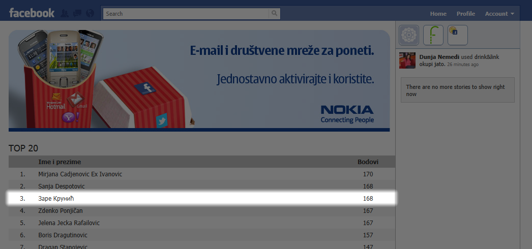 nagradna-igra